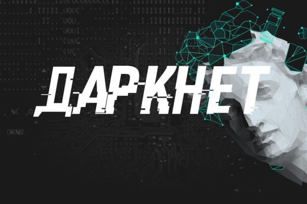 Kraken зеркало kr2web in