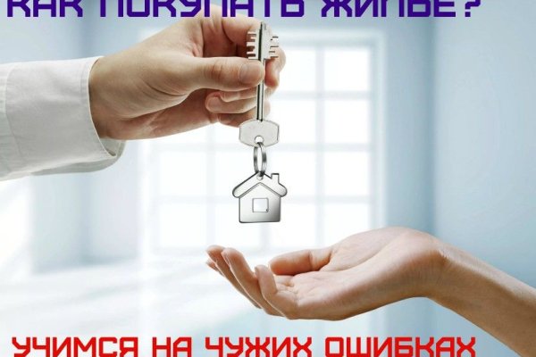 Кракен даркнет официальный сайт