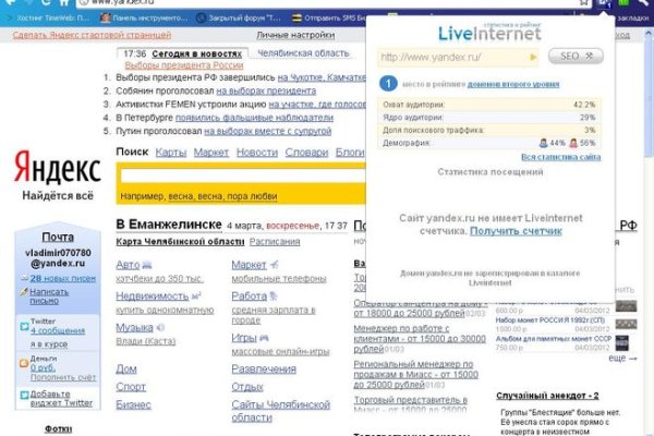 Кракен пользователь не найден