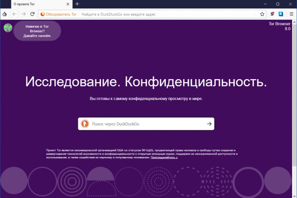 Кракен площадка kr2web in