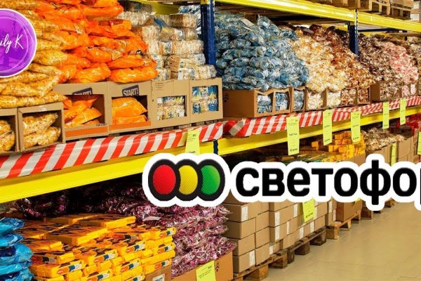 Кракен что продают