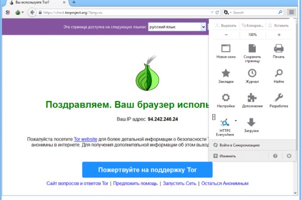 Kraken рабочее зеркало onion